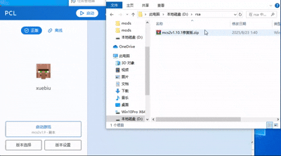 下载