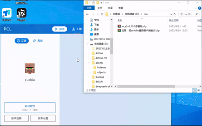 下载