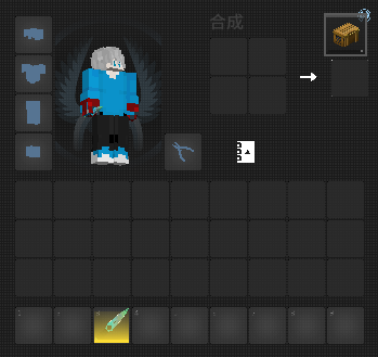 仓库界面1